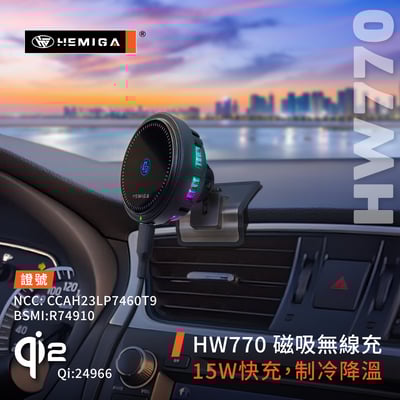 HEMIGA 7代 Sentra手機架 2013-2018 B17 仙草 日產 Nissan 手機架6