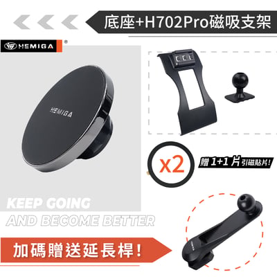 HEMIGA GLK 手機架 13-2015 GLK220 GLK300 手機架13
