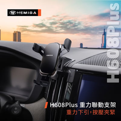HEMIGA 富豪XC60 手機架 2018-25 VOLVO 手機架 T款 手機架10