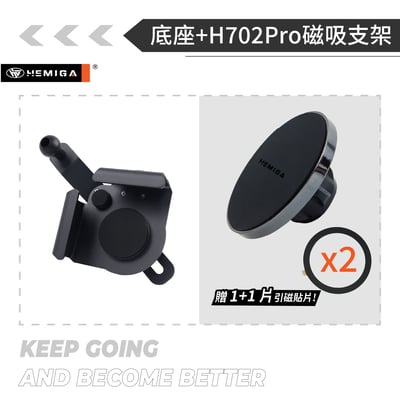 HEMIGA 薄款螢幕通用 安卓屏幕 手機架 鋁合金底座 微弧面螢幕適用 多角度調節 HB0316