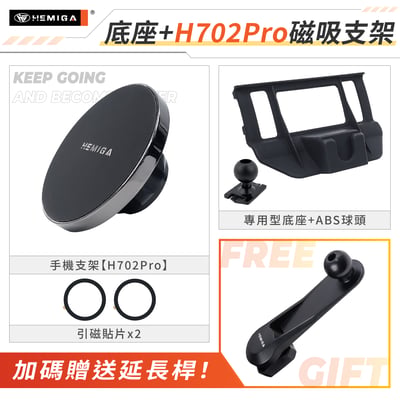 HEMIGA MAZDA MAZDA6 2019-2024 馬6 手機架 專用手機架12