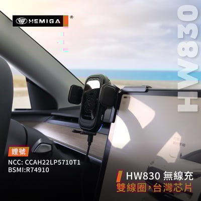 HEMIGA 薄款螢幕通用 安卓屏幕 手機架 鋁合金底座 微弧面螢幕適用 多角度調節 HB0312