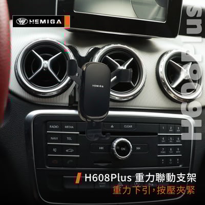 HEMIGA A180 A200 手機架 2012~18 A250 W176 A系列 手機架10