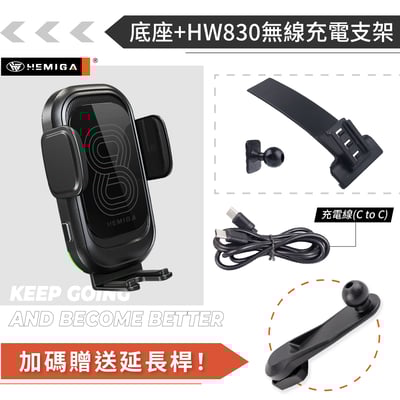 HEMIGA Tiida手機架 2006-2012 日產 Nissan 手機架14