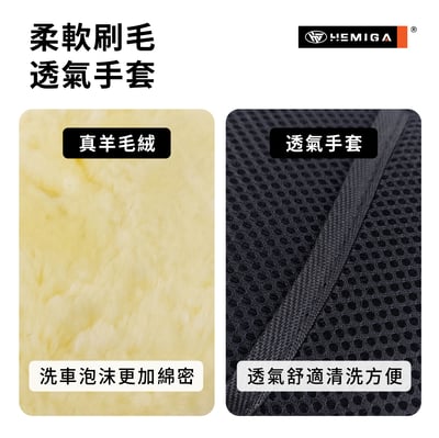 真羊毛絨手套 洗車手套 純羊毛絨 羊毛手套 長毛柔軟 泡沫洗車手套4