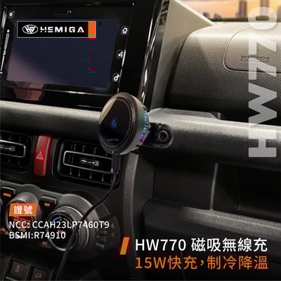 HEMIGA Jimny JB74 手機架 2019~25 吉姆尼 手機架 合金鎖扣底座 吉米 Suzuki 鈴木7