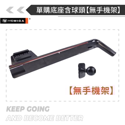 HEMIGA A180 手機架19~2026年 A200 A250 W177 V177 手機架 螢幕型15