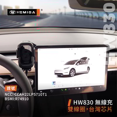 HEMIGA modely 手機架 19-2024 15吋螢幕型 model3 my m3 手機架8