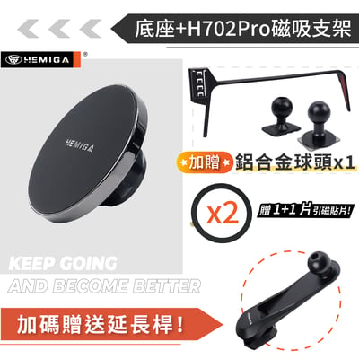 HEMIGA t cross 手機架 2024-2026年 加贈金屬球頭 福斯 vw 螢幕型 手機架14
