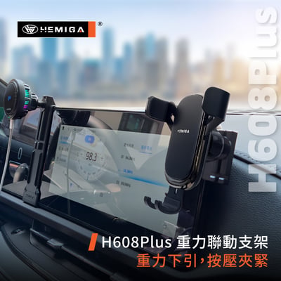 HEMIGA territory 副駕端 手機架 台灣研發專利 tt手機架 純扣卡 25-26年 金屬球頭 福特 手機架15