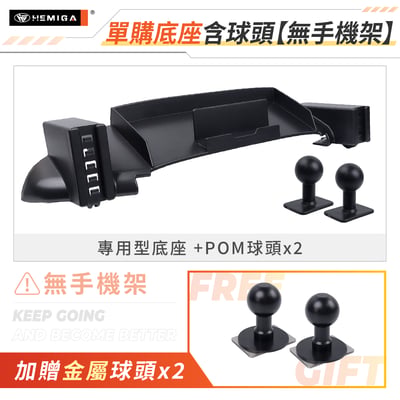 Town Ace 手機架 2022-2026年 台灣研發 湯a仕 Townace van 豐田 TOYOTA 車用手機架 純扣卡 金屬球頭 汽車手機架25