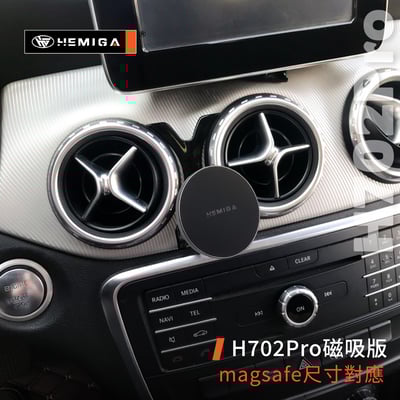 HEMIGA A180 A200 手機架 2012~18 A250 W176 A系列 手機架8