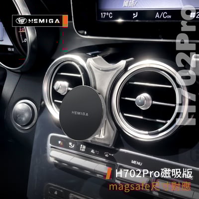 HEMIGA benz 賓士 2015-22 手機架 複合黏貼 w205 glc C系 手機架 GLC c253 x253 手機架9