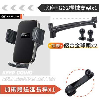 HEMIGA Veryca 手機架 18-25 金屬球頭 穩固多機板 凌利 A180 A190 A210 手機架13