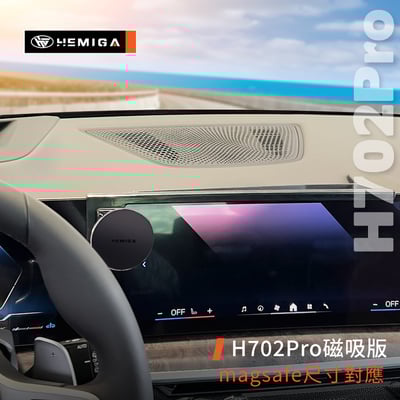 HEMIGA X5 手機架 2024 X6 手機架 x7 IX 手機架 BMW G05 G06 手機架 屏幕型 手機架9