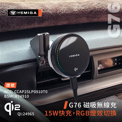HEMIGA altis 11 代 手機架 台灣專利設計 2014-2016年 升級金屬球頭 11代 altis 手機架15