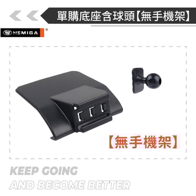 HEMIGA Fit 手機架 fit 2代 2.5代 2008-2014 本田 HONDA手機架16