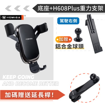 HEMIGA XForce 手機架 台灣研發專利 xf手機架 純扣卡 2026年 金屬球頭 三菱 手機架17