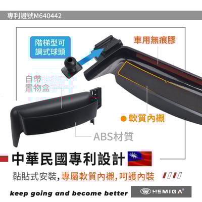 HEMIGA Focus 手機架2019-2022 4代 MK4 Focus手機架 8吋螢幕型 福特 手機架4