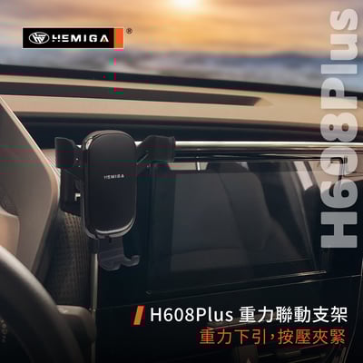 HEMIGA 2022~2025 bz4x 手機架 toyota手機架 bz4 手機架 螢幕型 隱形底座10