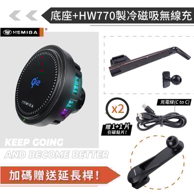 HEMIGA A180 手機架19~2026年 A200 A250 W177 V177 手機架 螢幕型14