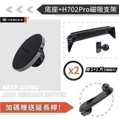 HEMIGA 520 530 手機架21~2023年 5系列 G30 G31 630 GT 手機架 螢幕型14