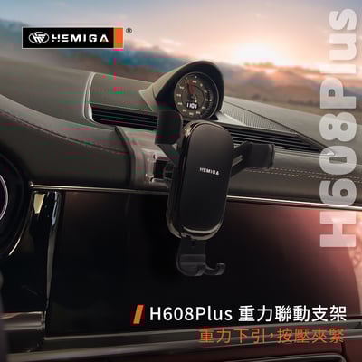 HEMIGA Panamera 手機架 2017-2023 帕拉梅拉 手機架 保時捷10
