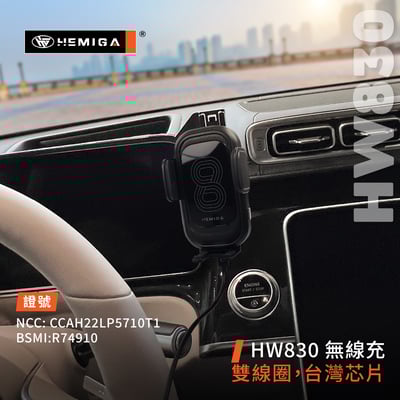 HEMIGA S系列 手機架 2021~25年 S350d S450 W223 手機架 螢幕型8