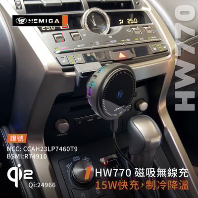 HEMIGA 2018-21 NX 手機架 NX200 手機架 NX300h 手機架 lexus 手機架6