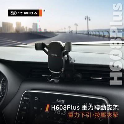 HEMIGA kicks手機架 2017後 視角提高 不擋螢幕 日產 Nissan 手機架10