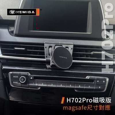 HEMIGA 2系列 手機架 2014-18 MPV專用 純卡扣 220 218 F45 F46 2at 手機架9