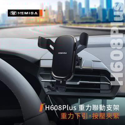 HEMIGA A3手機架 2021-2026 A3 手機架 Audi 奧迪 手機架9