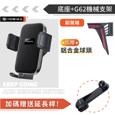 HEMIGA XForce 手機架 台灣研發專利 xf手機架 純扣卡 2026年 金屬球頭 三菱 手機架19