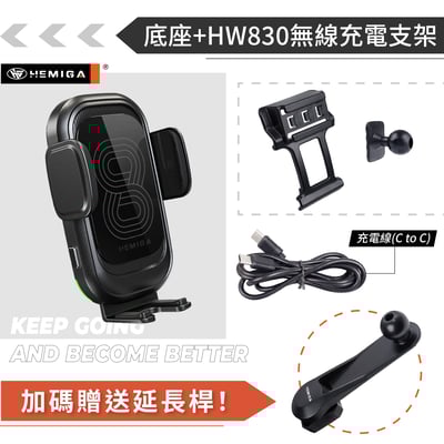 HEMIGA MG ZS手機架 2023-2026 純扣卡 zs 手機架14