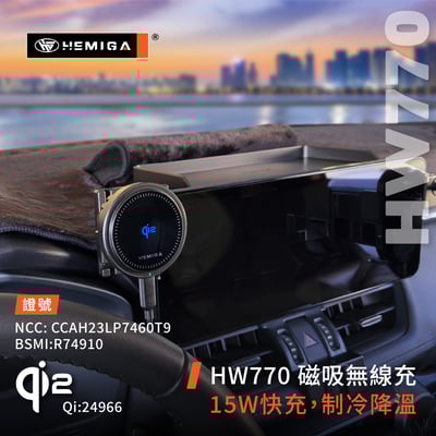 HEMIGA RAV4手機架 5.5代專用 台灣開發 2024~2025年 純扣卡 3合1罝物盒6