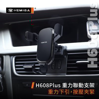HEMIGA A4手機架 2009-2016 A5 手機架 純扣卡 Audi 奧迪 專用型 手機架10