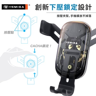 HEMIGA 車用手機架 吸盤支架 重力聯動 多角度可調 超穩固 通用型 H608 PLUS7