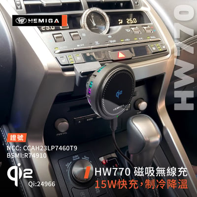 HEMIGA 2018-21 NX 手機架 NX200 手機架 NX300h 手機架 lexus 手機架7