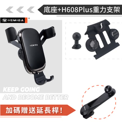 HEMIGA Tiida手機架 13-2023 big Tiida手機架 iTiida手機架11