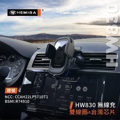 HEMIGA Tiida手機架 13-2023 big Tiida手機架 iTiida手機架8