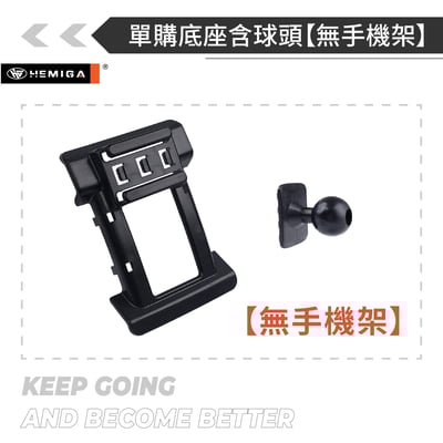 HEMIGA Accord手機架 8代 雅哥手機架 2008-2013年專用 純扣卡 honda 雅歌 手機架17