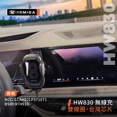 HEMIGA X5 手機架 2024 X6 手機架 x7 IX 手機架 BMW G05 G06 手機架 屏幕型 手機架8