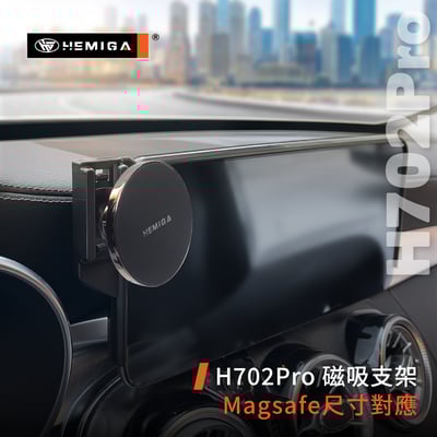 HEMIGA GLC 手機架 屏幕型 2019-22 C300 手機架 C200 w205 手機架 X253 手機架9
