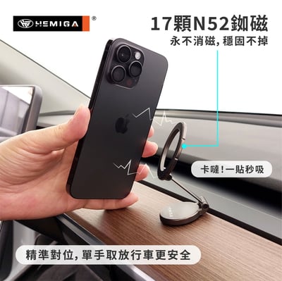 磁吸手機架 高阻尼合金 磁吸架 磁吸折疊支架 多段調節 H709 通用型3