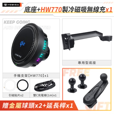 RAV4 6代 手機架 2026年 台灣研發 RAV4 汽車手機架 純扣卡 豐田 TOYOTA 車用手機架 金屬球頭17