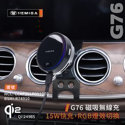 HEMIGA E200 E300 手機架 純扣卡 w213 2016-2023年 贈金屬球頭 CLS GT 手機架9