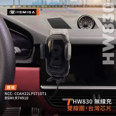 HEMIGA Cayenne 凱晏 手機架 2018-2023 保時捷 凱彥 卡宴 凱燕 手機架8
