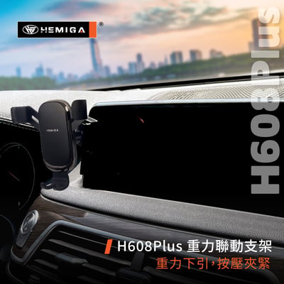 HEMIGA 730 740 手機架16~2022年 7系列 G11 G12 730i 740i bmw 手機架 螢幕型9
