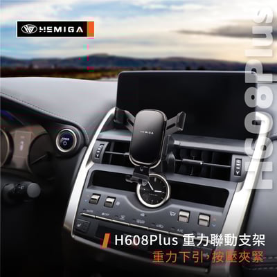 HEMIGA 2014-21年 NX 手機架 T款上置式 NX200 手機架 NX250 手機架lexus 手機架9