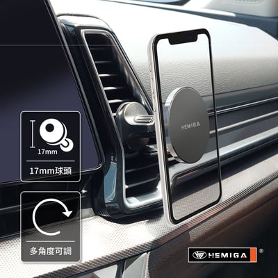Magsafe車架 Magsafe磁吸車架 H702Pro 磁吸支架 車用 手機架 通用型9